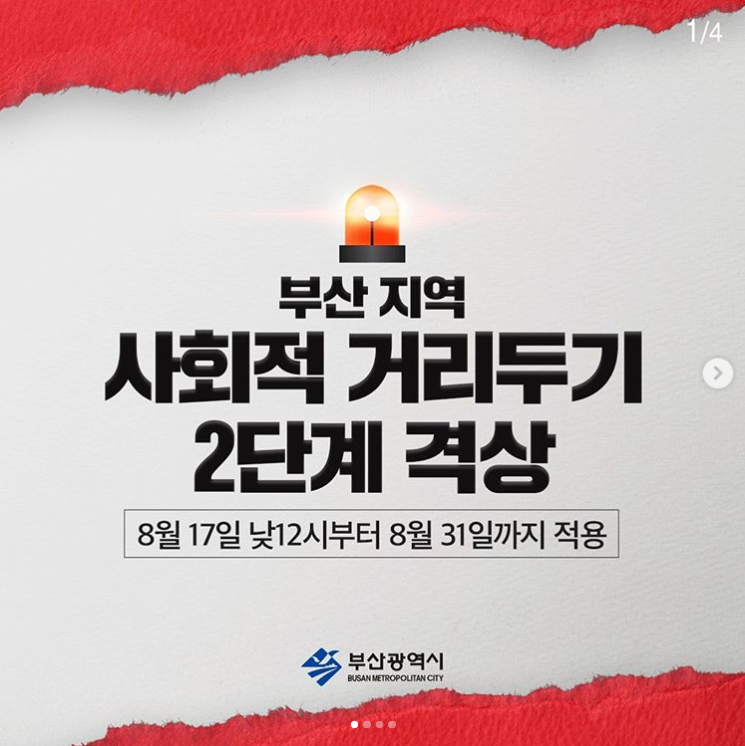 KakaoTalk_20200818_090623780.png