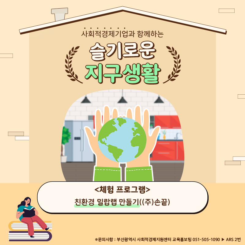 참가자 모집 카드뉴스6.jpg