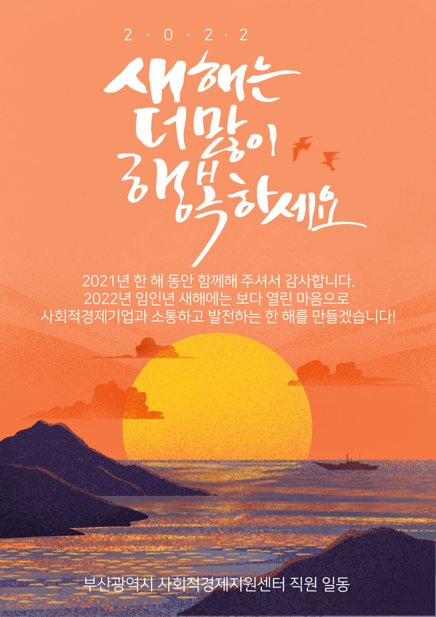 새해인사.png