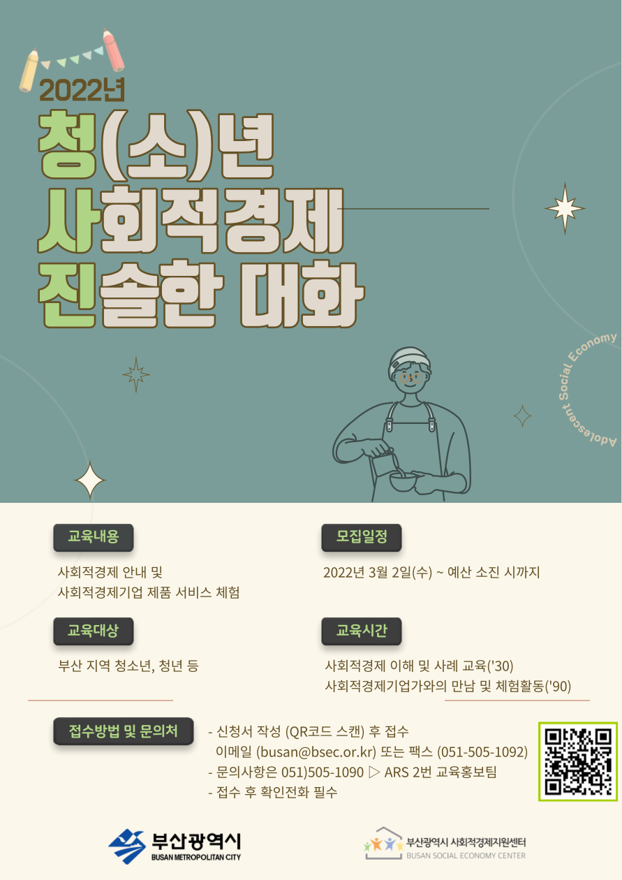 웹포스터_.png
