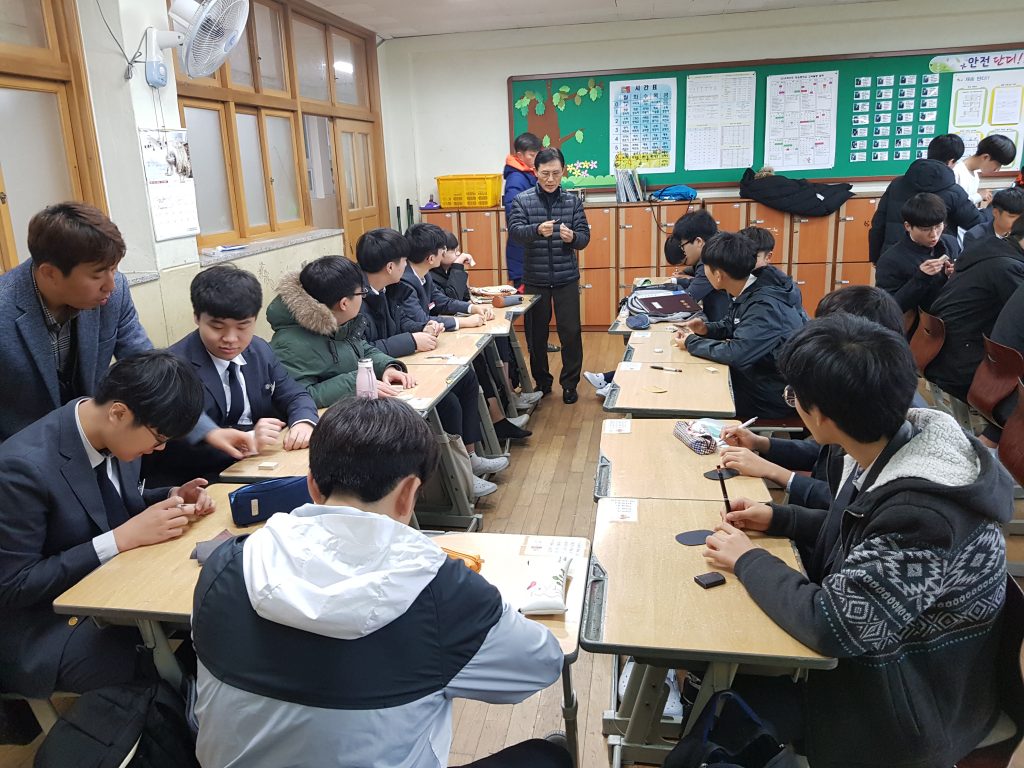 재송중12.jpg
