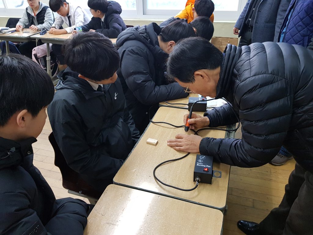 재송중9.jpg