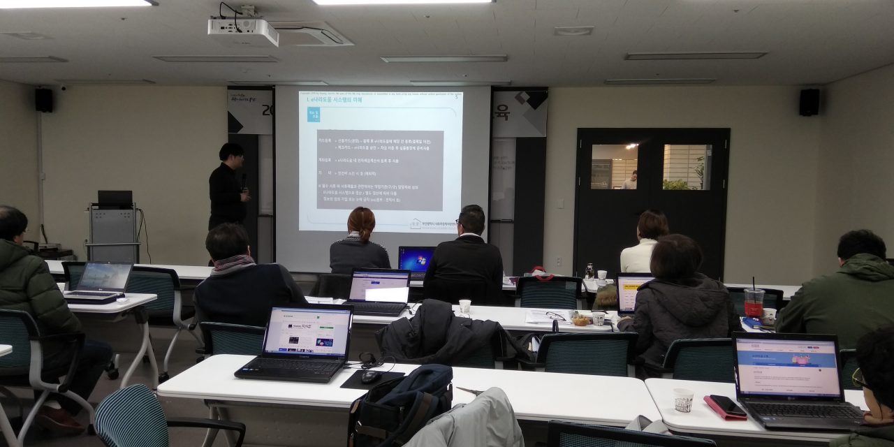 교육사진4.jpg