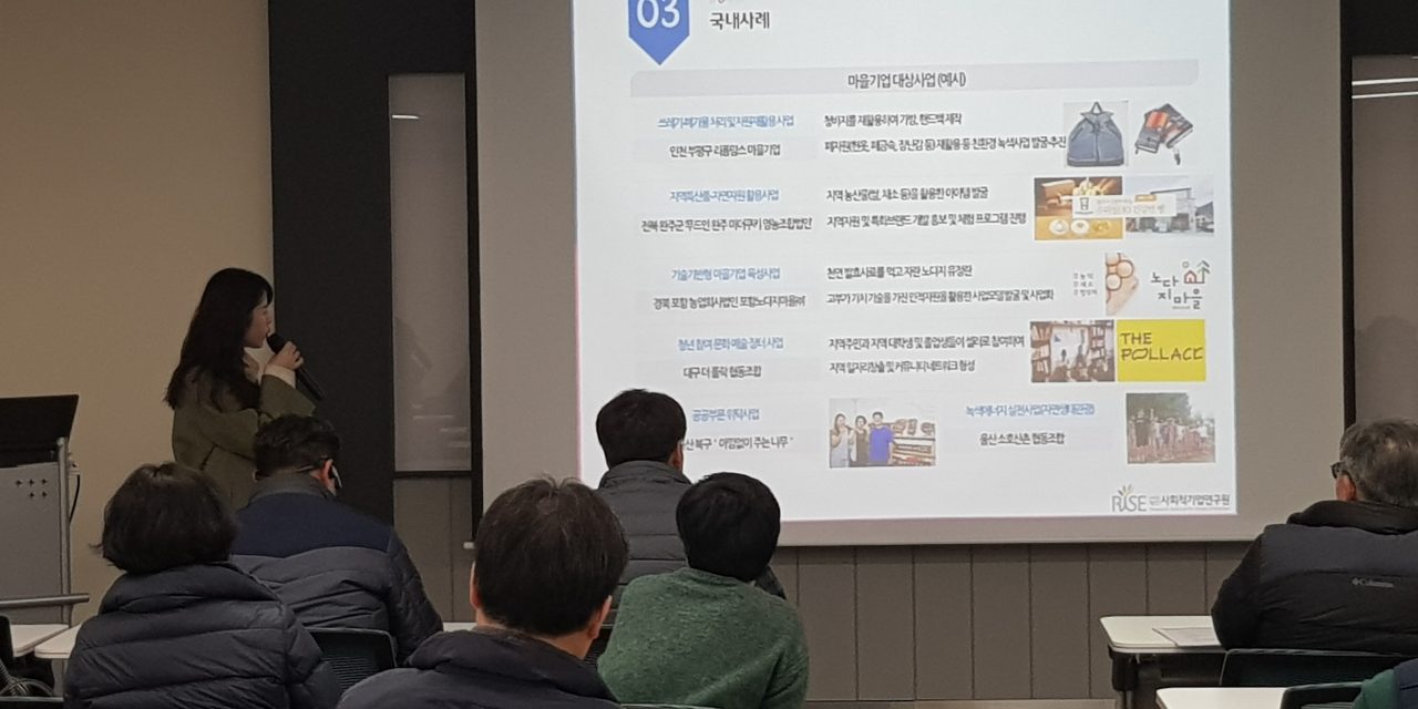 설명회사진6.jpg