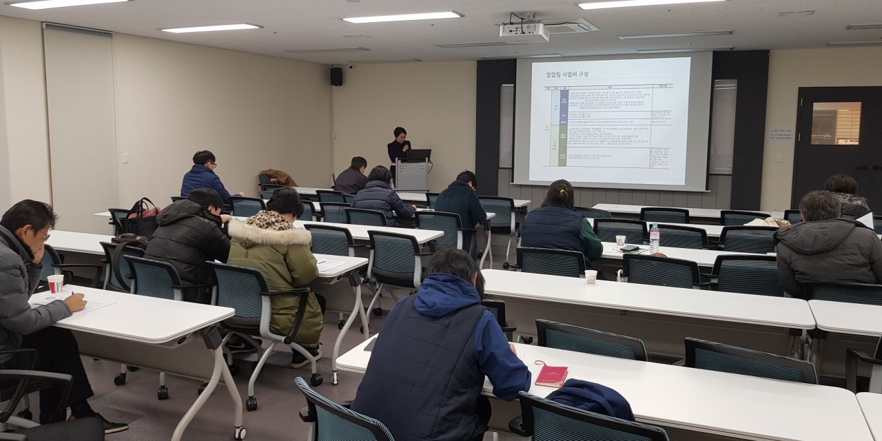 설명회사진11.jpg