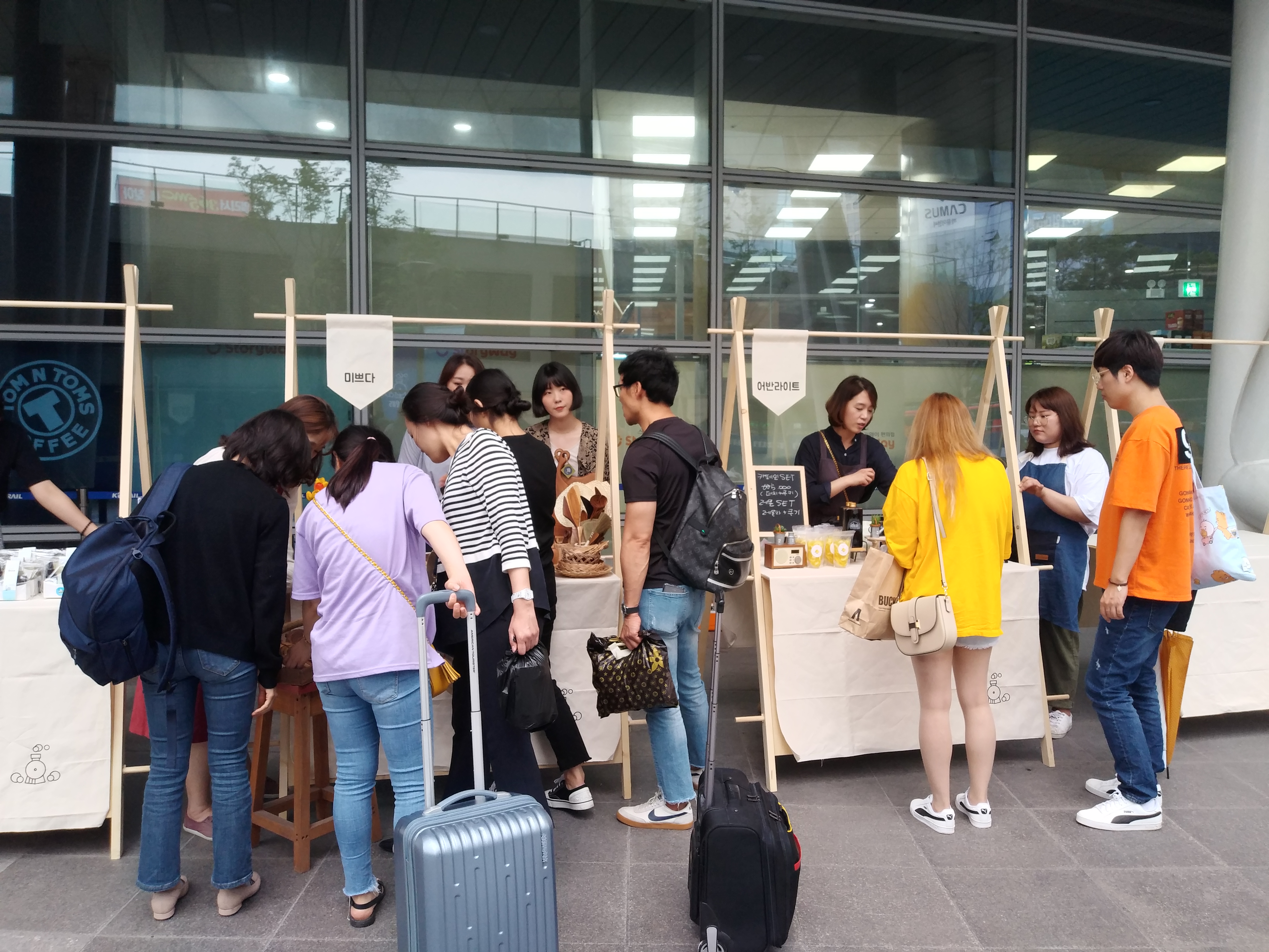 제1회 레일마켓 사진 (1).jpg