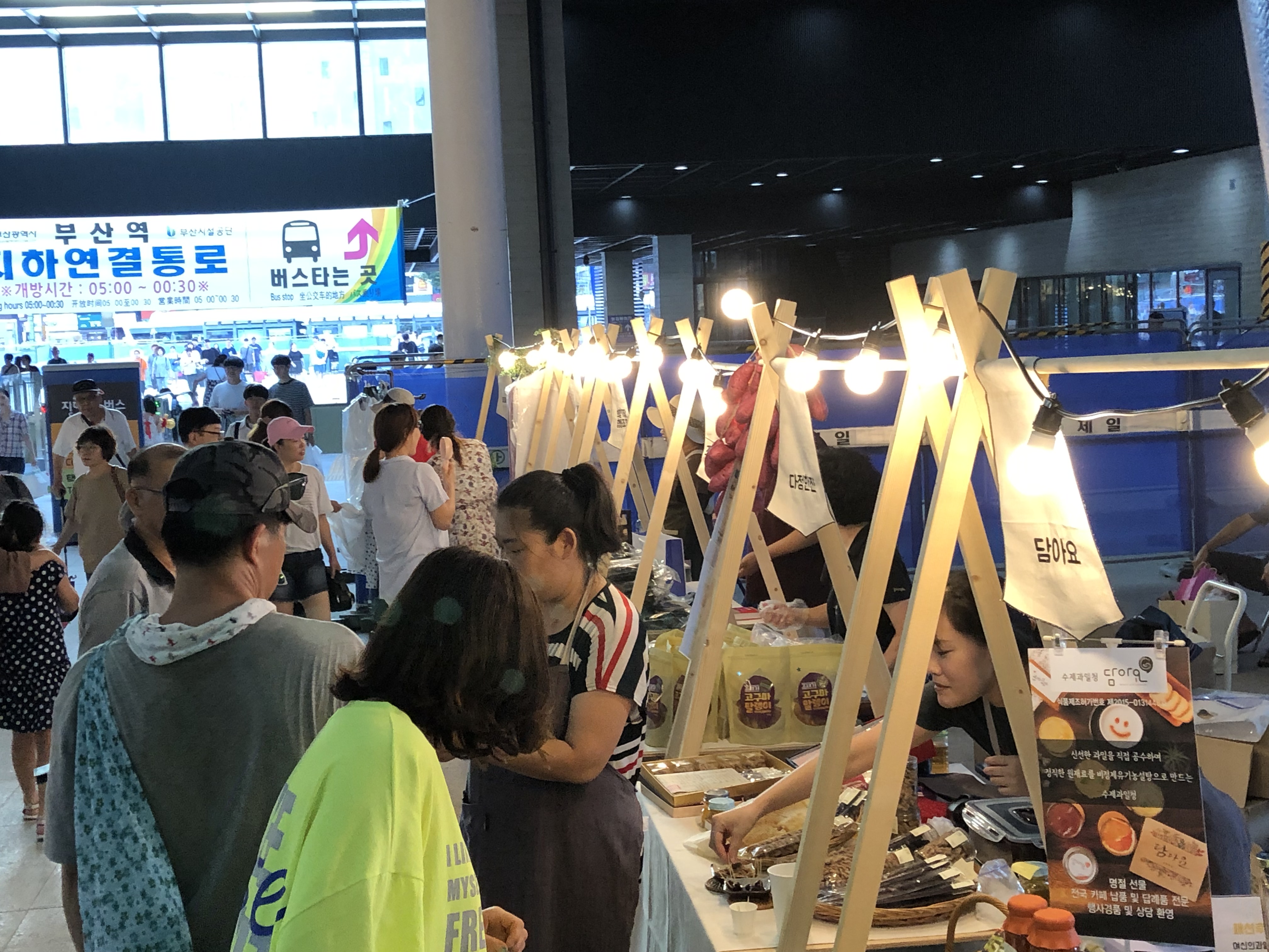 제2회 레일마켓 사진 (2).JPG