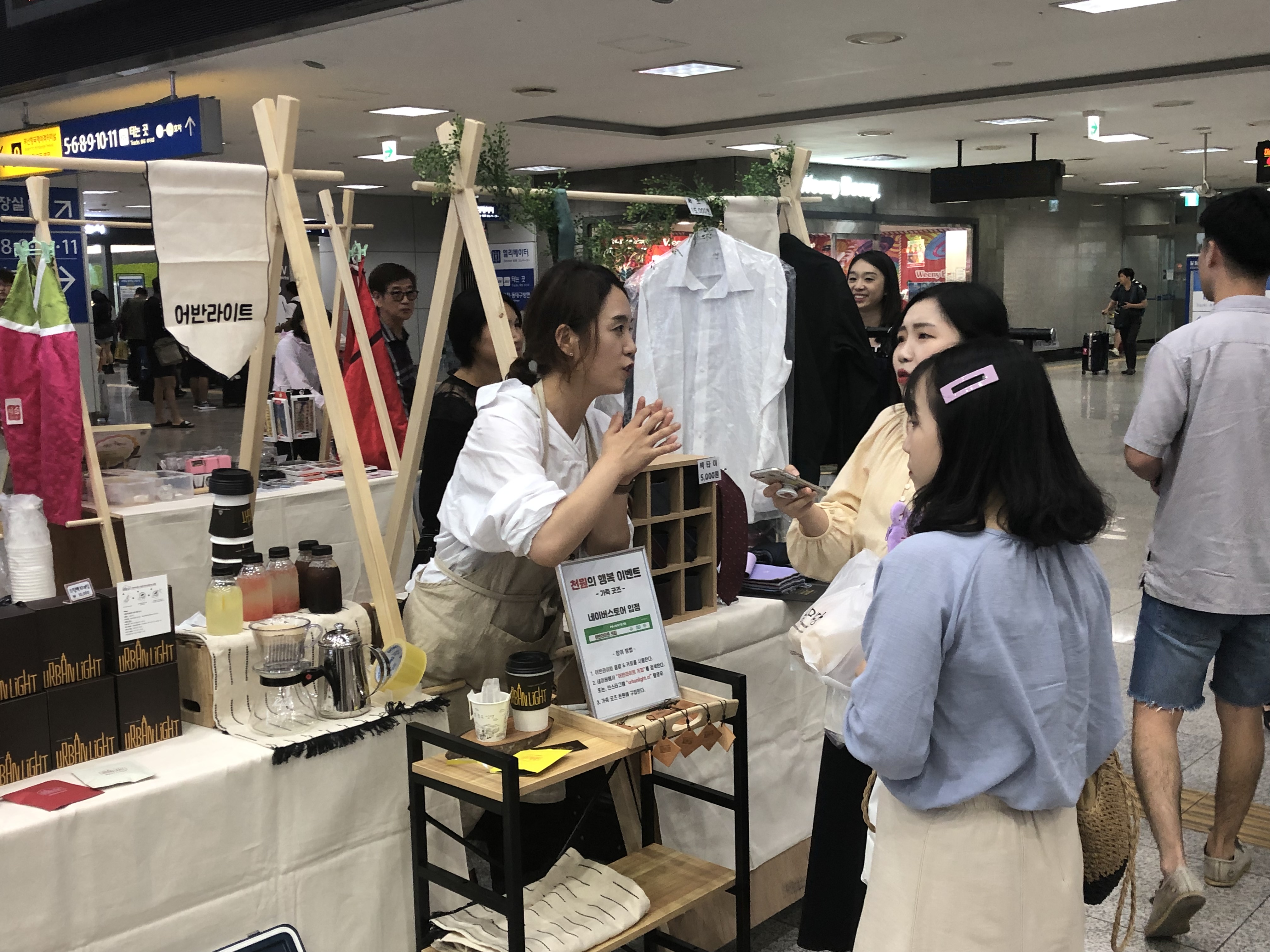 제3회 레일마켓 사진 (6).JPG