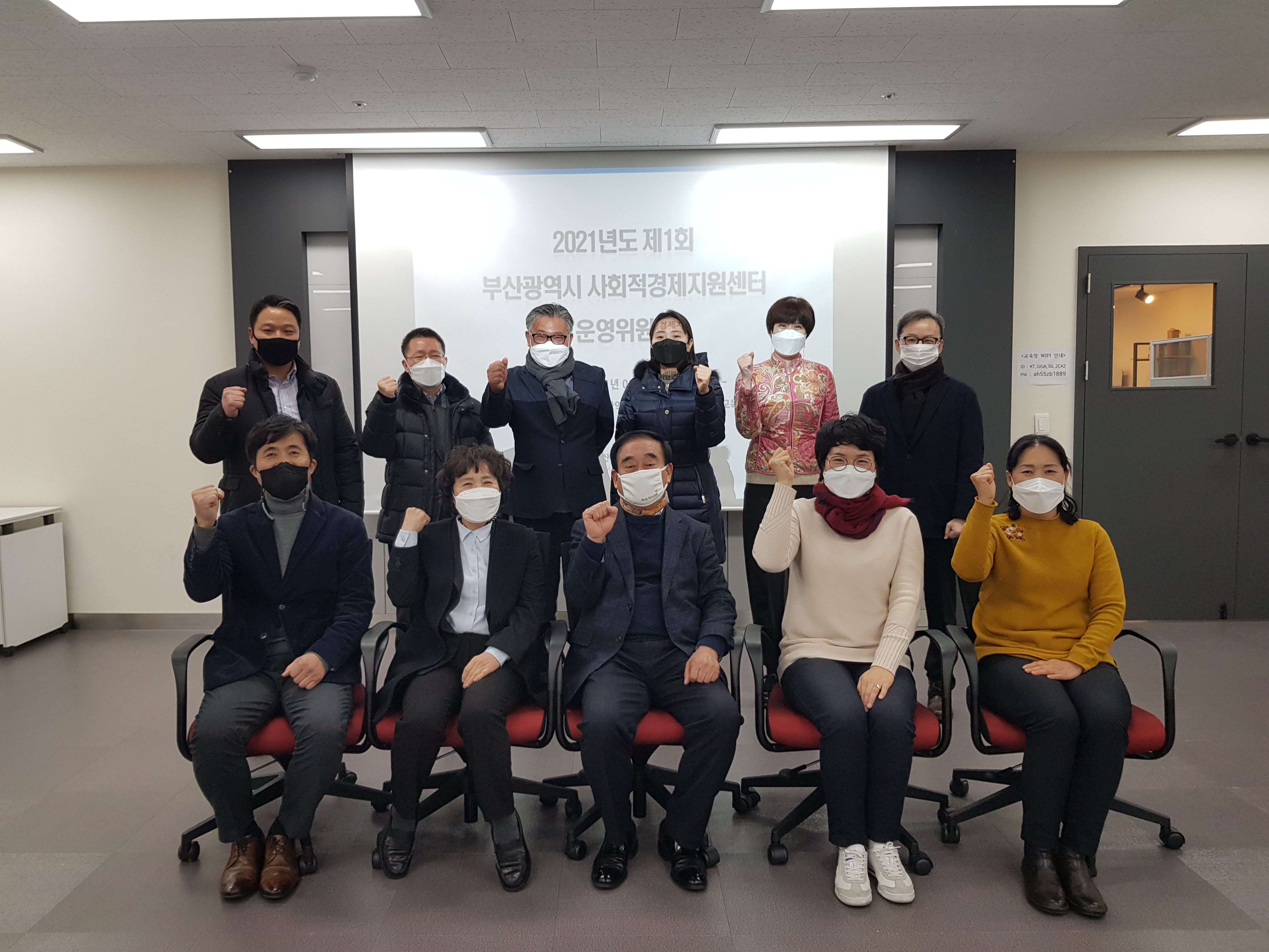 운영위원회 4.jpg