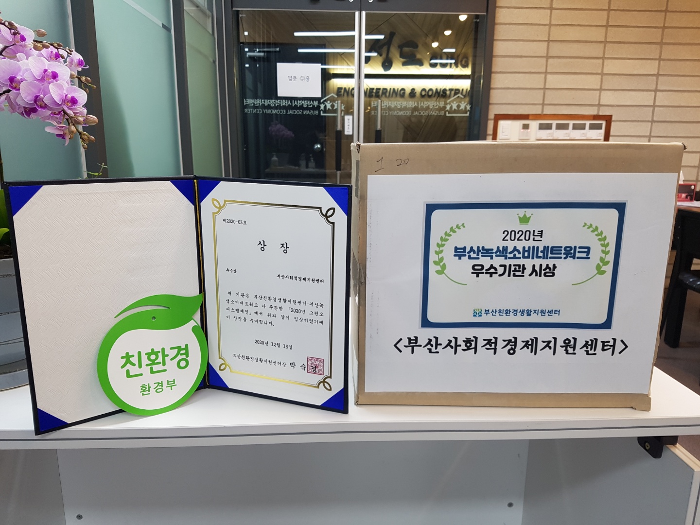 상장,부상.jpg