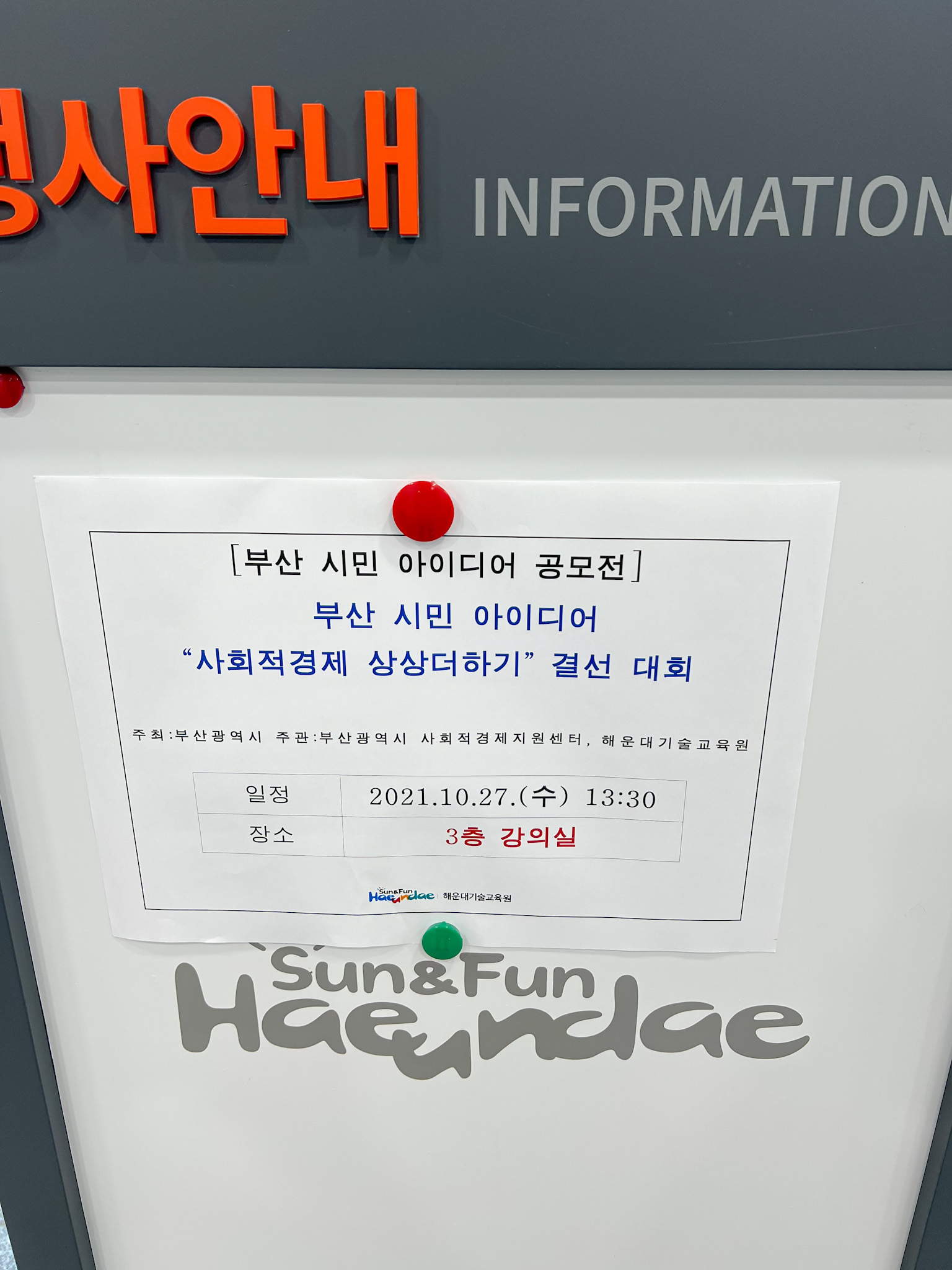 KakaoTalk_20211028_093404075_08.jpg
