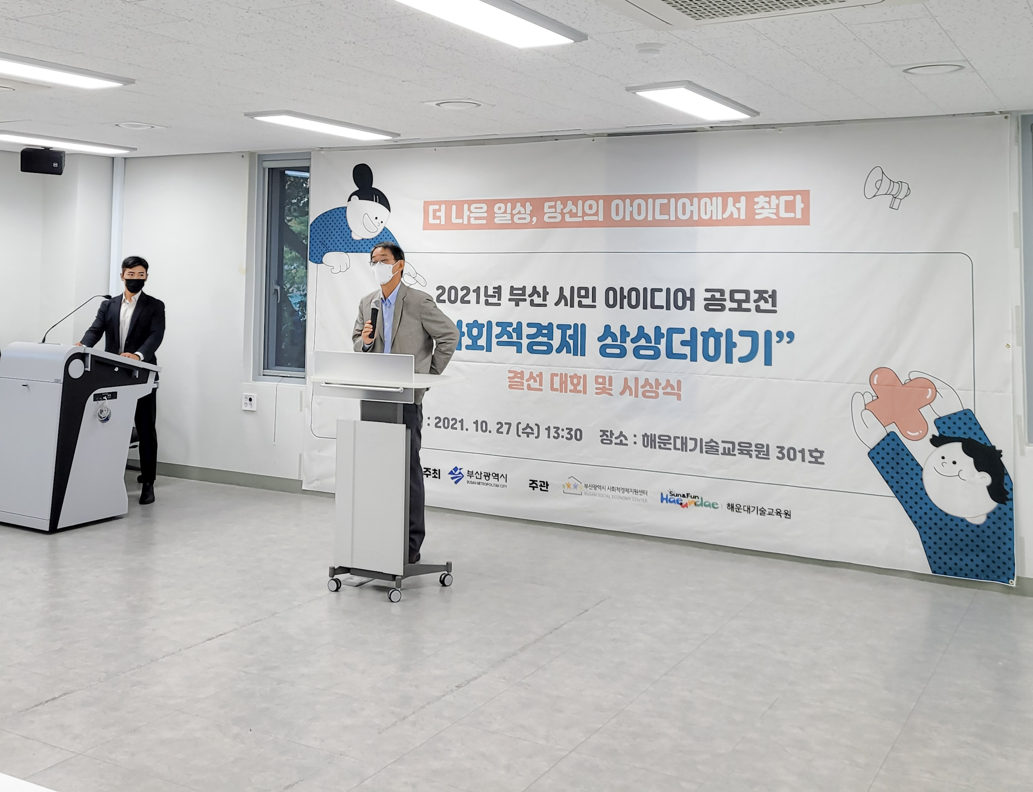 KakaoTalk_20211029_102935012_03.jpg