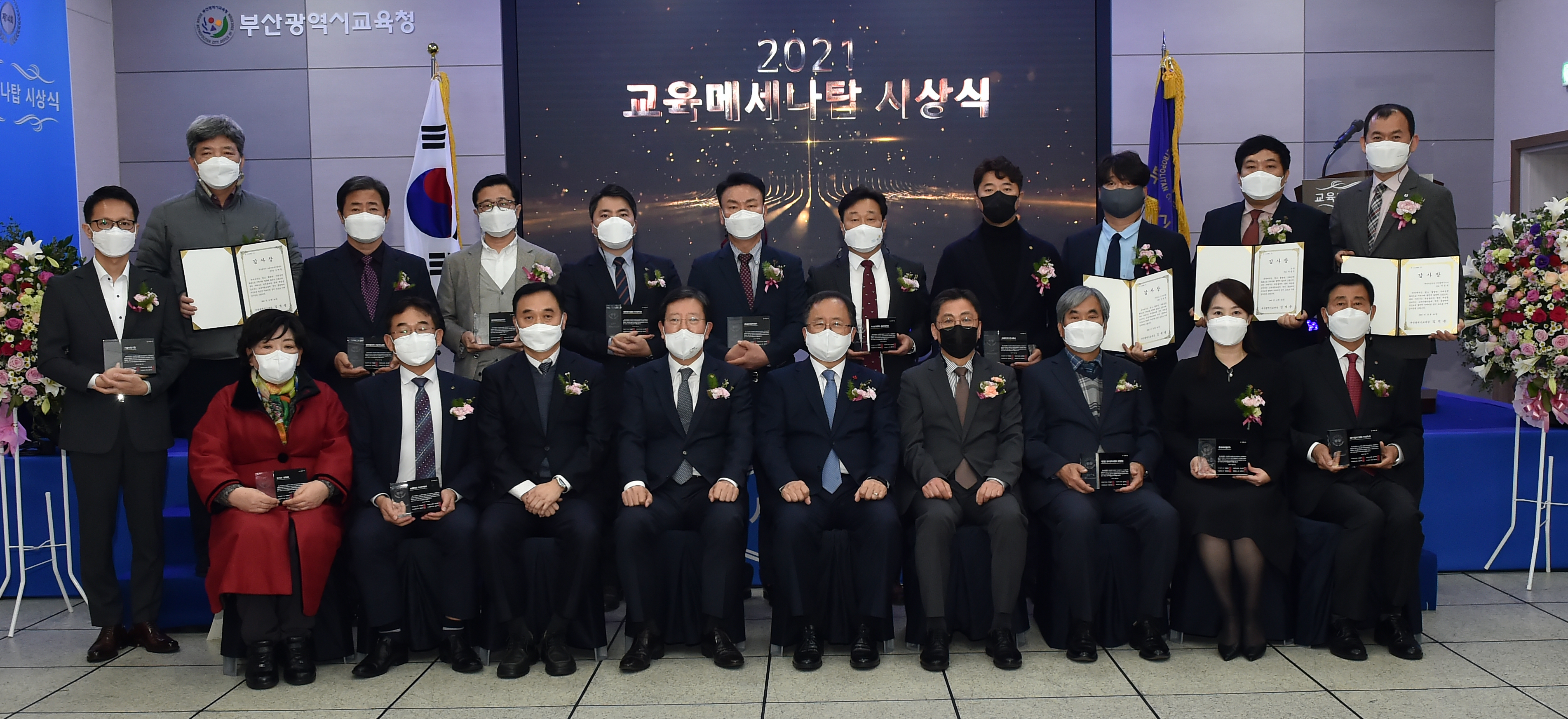 메세나패, 감사장 단체사진.JPG