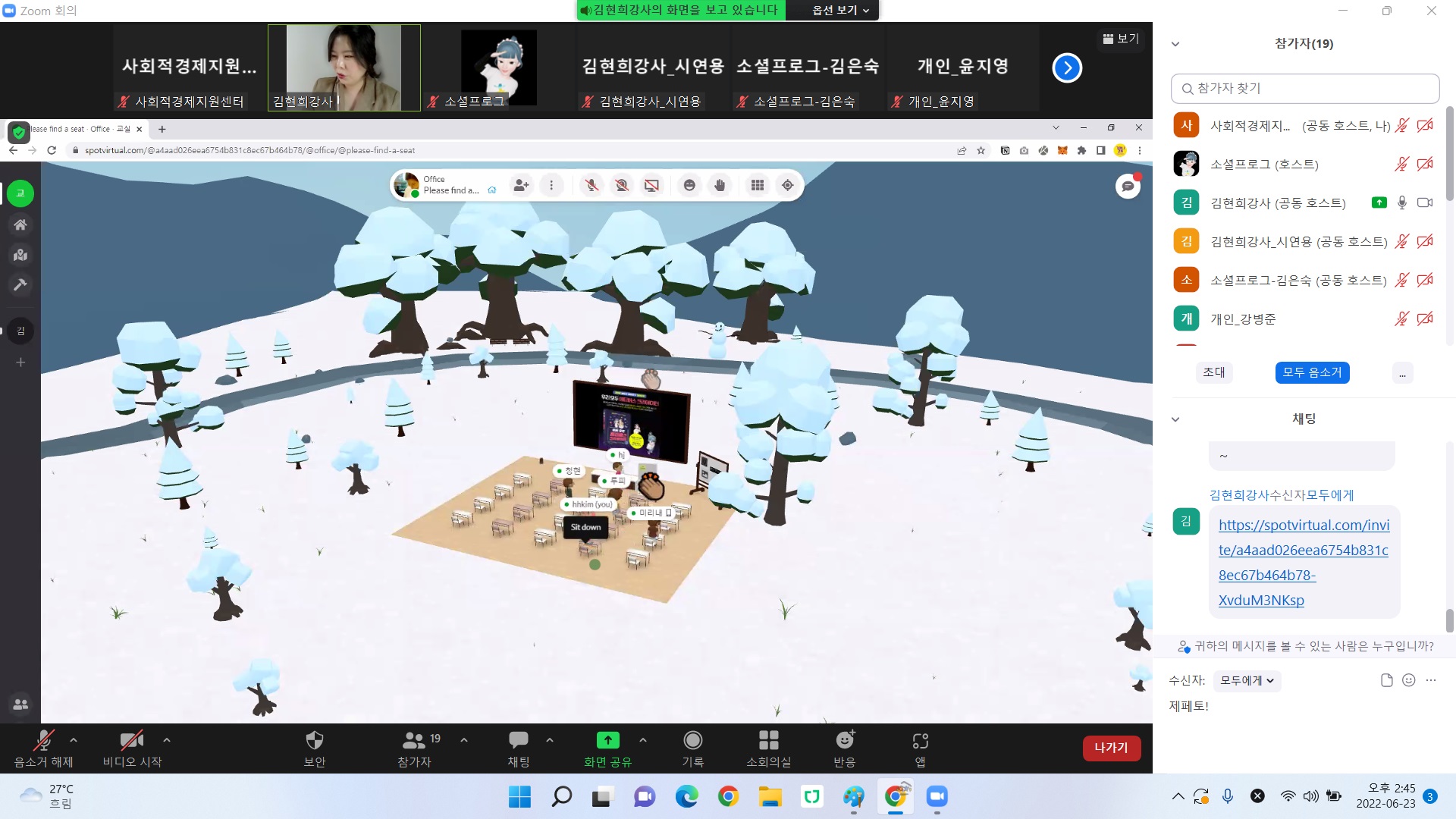 메타버스 교육(20).jpg