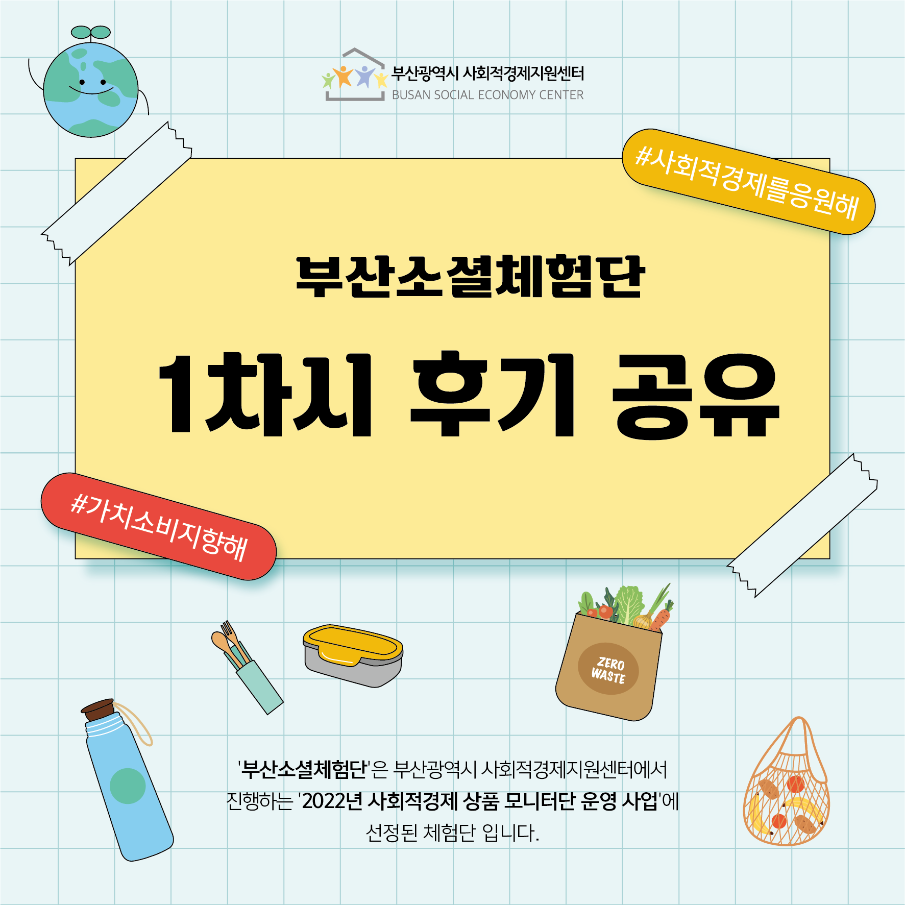 1차시.png