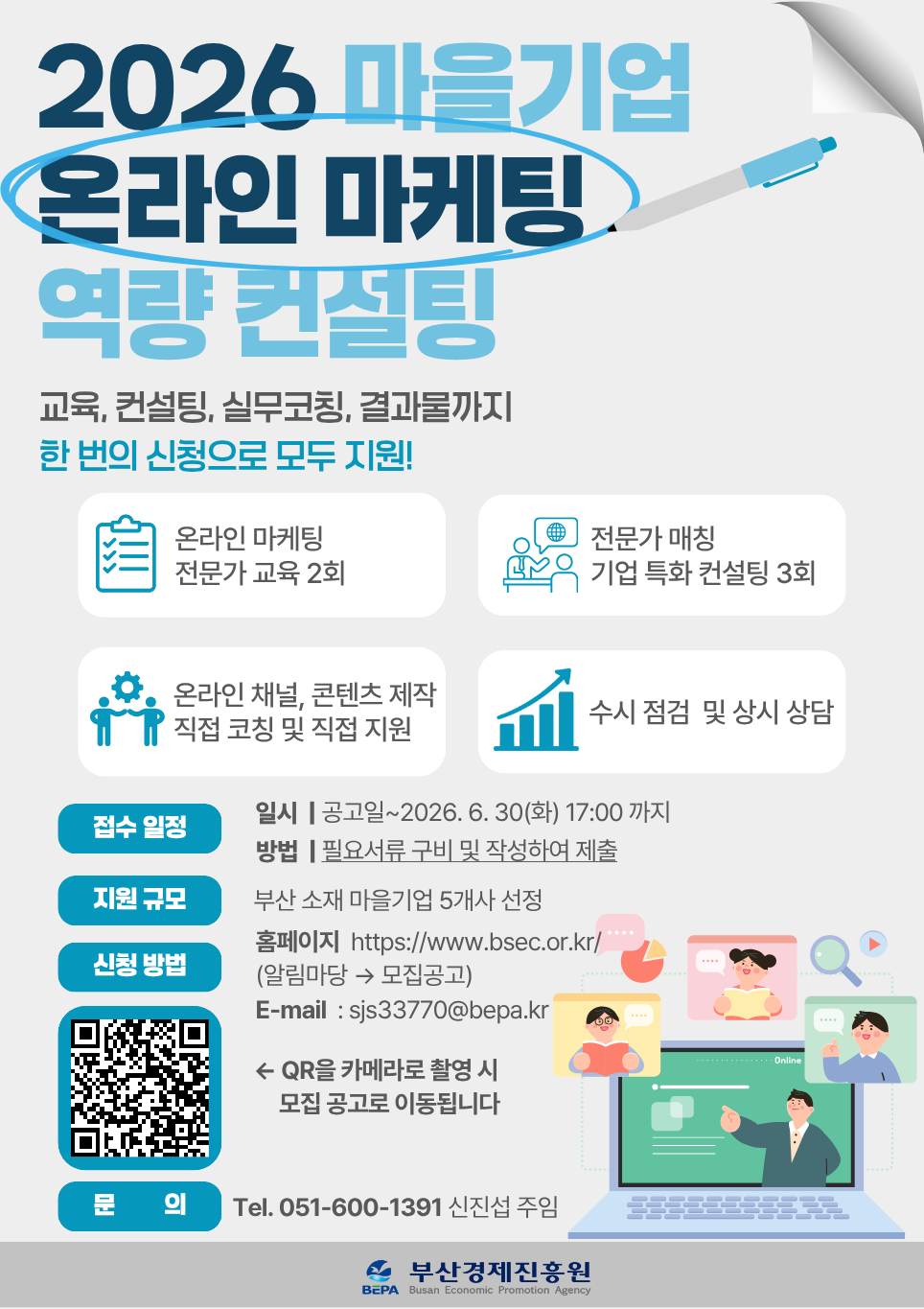 8faee51cef5ab7db8fa9fa097360233e_1781833631_8961.png